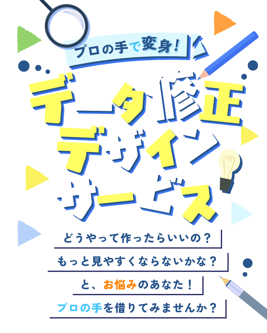 Photoshop形式て保存 「互換性を優先」をオフにする