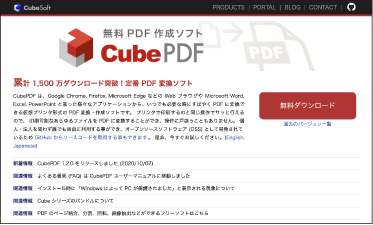 CubePDF