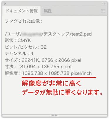 極端に縮小すると解像度が非常に高くなりデータが無駄に重くなります