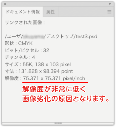 極端に拡大すると解像度が非常に低くなり画像劣化の原因になります